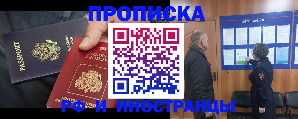 пропишу в квартире в Камышлове