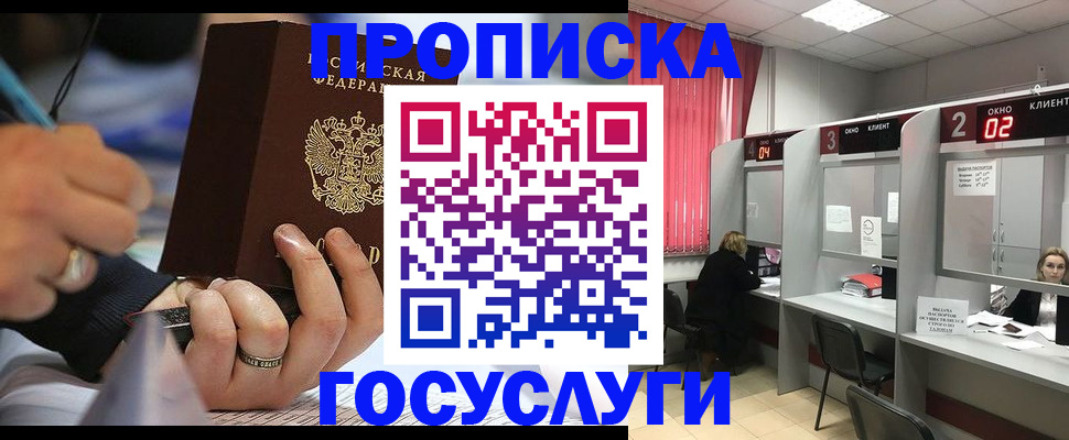 найти адрес прописки в Камышлове