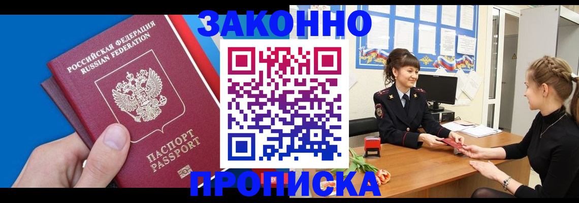 регистрация в Камышлове